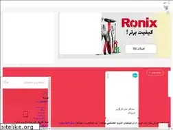 Sites similar to vatan-abzar.ir