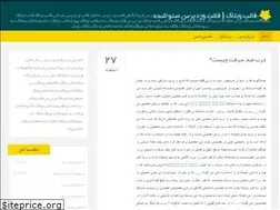 Sites similar to vatan-theme-designer.blog.ir