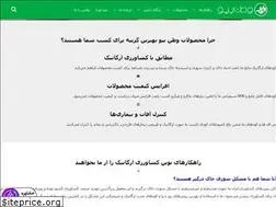 Sites similar to vatan.bio