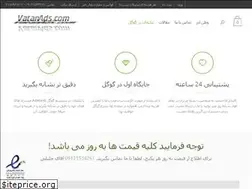 Sites similar to vatanads.com