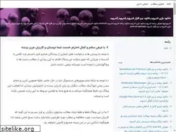 Sites similar to vatanandroid.blogsky.com