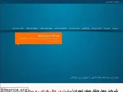 Sites similar to vatanbartehran.com