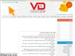 Sites similar to vatandownload.com