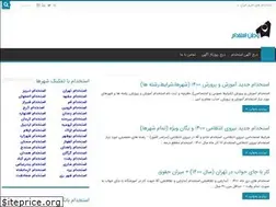 Sites similar to vatanestekhdam.com