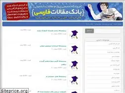 Sites similar to vatanfile.ir
