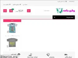 Sites similar to vatanjameh.ir