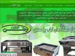 Sites similar to vatankitchen.ir