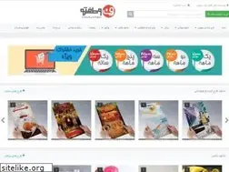 Sites similar to vatanphoto.com