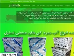 Sites similar to vatansarma.ir