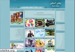 Sites similar to vatanskin.com