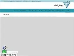 Sites similar to vatantech.com