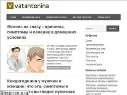 Sites similar to vatantonina.ru