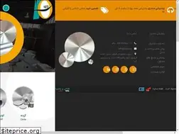 Sites similar to vatco.ir