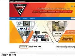 Sites similar to vatec-plus.ru