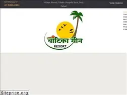 Sites similar to vatikagreenresort.com