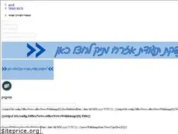 Sites similar to vatikim.gov.il
