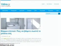 Sites similar to vatiras.gr