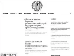 Sites similar to vatnikstan.ru