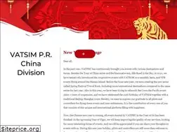 Sites similar to vatprc.net