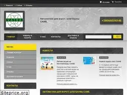 Sites similar to vatra-kiev.com