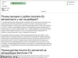 Sites similar to vatutina-115.com.ua