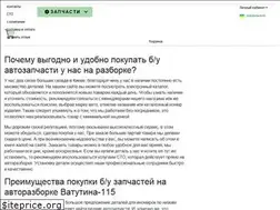 Sites similar to vatutina115.com.ua