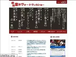 Sites similar to vaudeville-show.com
