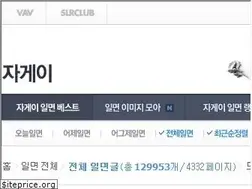Sites similar to vav.kr
