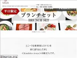 Sites similar to vava-cafe.jp