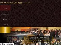 Sites similar to vavclub.com
