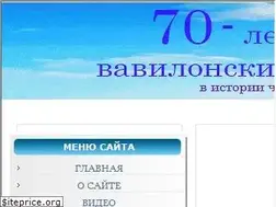 Sites similar to vavilon-plen.ru