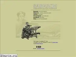 Sites similar to vavilon.ru