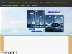 Sites similar to vavilon321.ru