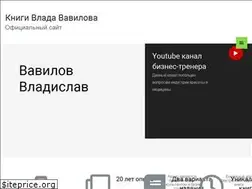 Sites similar to vavilov-books.com