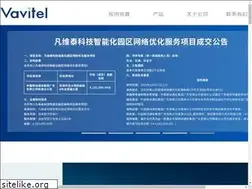 Sites similar to vavitel.com