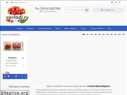 Sites similar to vavladi.ru