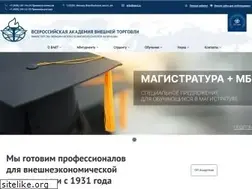 Sites similar to vavt.ru