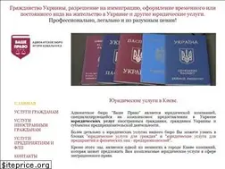 Sites similar to vawepravo.com
