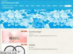 Sites similar to vaxsayama.com