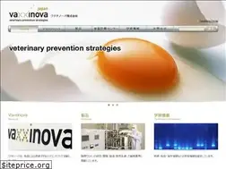 Sites similar to vaxxinova.co.jp