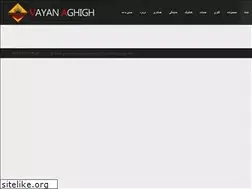 Sites similar to vayanaghigh.com