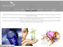 Sites similar to vayasalamat.com