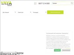 Sites similar to vayatravel.bg