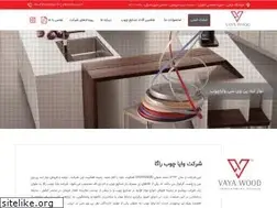 Sites similar to vayawood.ir