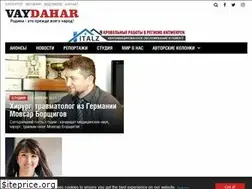 Sites similar to vaydahar.com