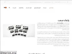 Sites similar to vayghan-sanat.com