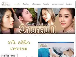 Sites similar to vayoclinic.com