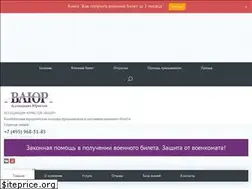 Sites similar to vayur-rf.ru