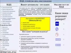 Sites similar to vaz-2101-07.ru