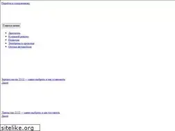 Sites similar to vaz-2110.ru